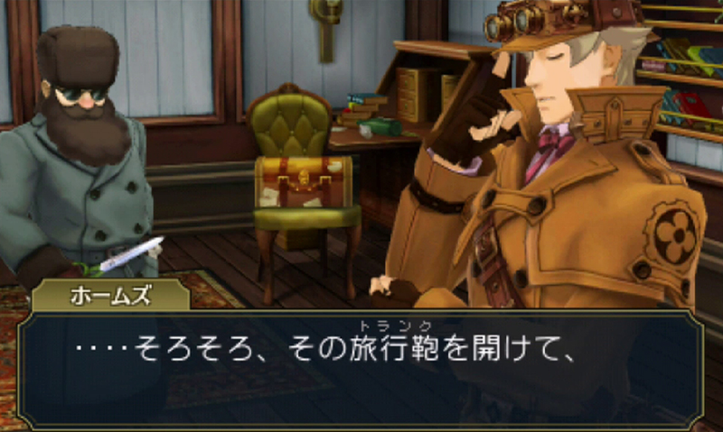 Illustration for article titled In Ace Attorney, Sherlock Holmes is a Crappy Detective